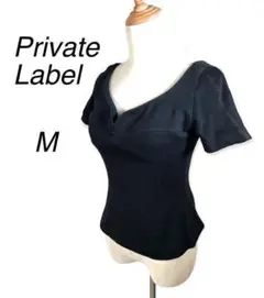 良品 Private Label プライベートレーベル ニット バレリーナネック