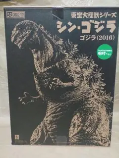 東宝 大怪獣シリーズ シン・ゴジラ 2016 咆哮Ver
