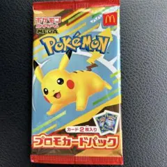 【未開封】ポケモンカード ハッピーセット プロモカードパック　一袋