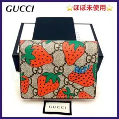 ⭐️ほぼ未使用⭐️ グッチ GUCCI GGスプリーム 二つ折り財布