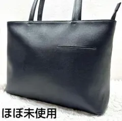 未使用級　ムラ　トートバッグ　A4可　大容量　肩掛け可　自立可　シボ革　黒 MURA 本革 レザー トートバッグ A4 大容量 ビジネス 肩掛け可 黒