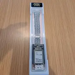 ベアーバンド　エリートデラックス　シルバー　１8ミリ　ステンレス