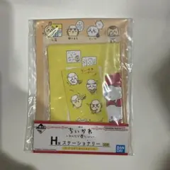 ちいかわ ステーショナリー レターセット