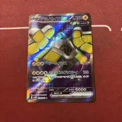 テツノカイナex SR