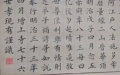 Item thumbnail for item 37950d6a-cfd5-4124-8cb8-2ea7f80d7cce