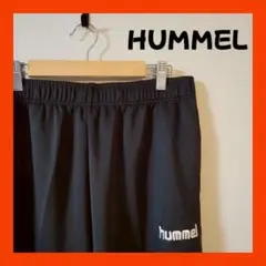 【新品未使用】 HUMMEL ヒュンメル チームウォームアップパンツ XOサイズ