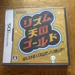 リズム天国ゴールド