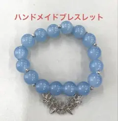 ハンドメイドブルービーズブレスレット チャーム付き未使用品