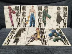 一番くじ　幽遊白書　G賞　キャンバススタイルボード　7種セット