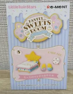 Item thumbnail for item 759f73dc-6ad3-4cf6-b774-f9bb087d378e