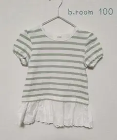 美中古★b.room★100