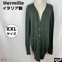 美品　Hermille トップス　カーディガン　長袖　イタリア製　ゆったり