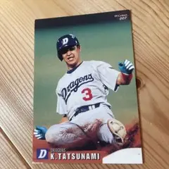 プロ野球カード　カルビー　1999年　立浪和義　中日　ドラゴンズ　立浪監督