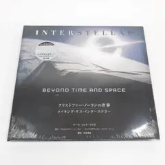 2025年最新】メイキングオブインターステラーの人気アイテム