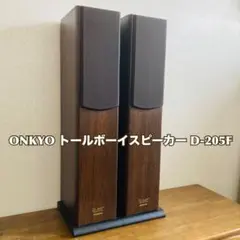 2025年最新】ONKYO D-205Fの人気アイテム - メルカリ