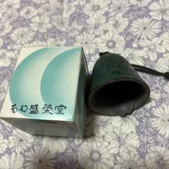 南部　盛栄堂　風鈴