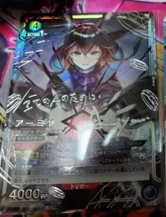 【シングル】アーミヤ SR★★★ 星3 パラレル 2025年最新】アーミヤ 星3の人気アイテム - メルカリ