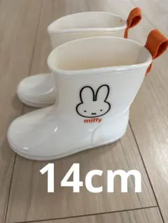 【新品・未使用品】ミッフィー　長靴　14cm