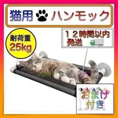 猫 ハンモック キャット ペット ベッド キャットタワー 寝床