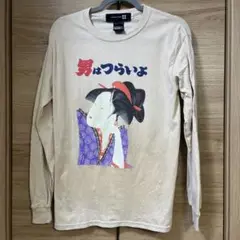SAMURAI CORE 男はつらいよ 長袖Tシャツ　サムライコア