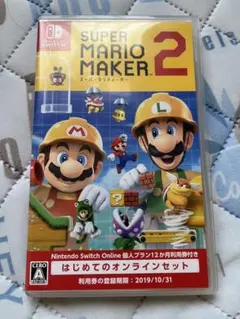 SUPER MARIO MAKER 2 Nintendo Switch
