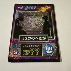 2025年最新】壁画ミュウの人気アイテム - メルカリ