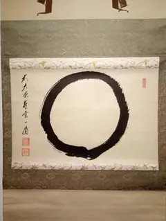 Item thumbnail for item af01e2d6-ad53-4ce3-b8b0-b53544c315d5