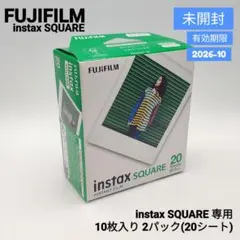 【未開封】FUJIFILM instax SQUARE 専用フィルム 20シート