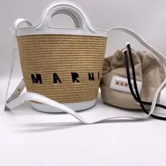 marni マルニ ラフィア TROPICALIA バケットカゴバッグ 白茶