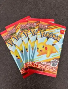 ポケモンカードMEGA 5パック　マクドナルド ハッピーセット2025