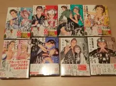 夏目アラタの結婚 その2