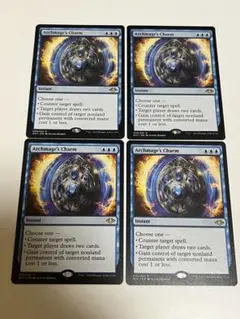 MTG 大魔導師の魔除け 英語 4枚セット