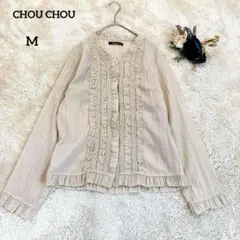 【チュチュ】CHOU CHOU フリル長袖シャツ ブラウス ベージュ M