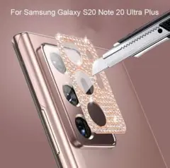 Galaxy S20+ カメラレンズ ローズゴールド 新品・未使用 キラキラ