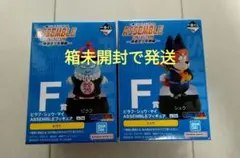 【未開封】一番くじ ドラゴンボール Assemble collection F賞