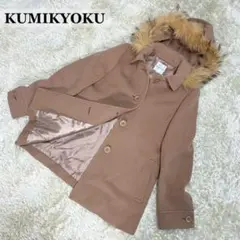美品✨組曲 3wayファーコート カシミヤ混 タヌキファー ベージュ Mサイズ