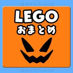 【新品】LEGO ミニフィグ ガイコツ 3体 a1凸海賊 お城凸