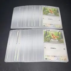 3478 ポッポ かぜおこし 100枚 パーツ 大量 まとめ売り