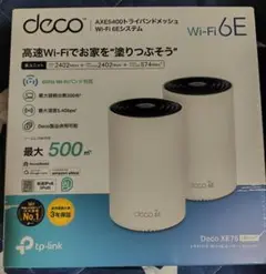 未開封 Deco XE75 AXE5400 トライバンド Wi-Fi 6E