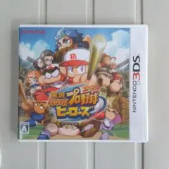 3DS 実況パワフルプロ野球 ヒーローズ　パワプロ