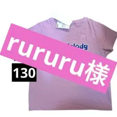 【新品】ユニクロ　My Melody マイメロ ピンク Tシャツ 130cm