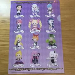 Re:ゼロから始める異世界生活 クリアファイル リゼロ 集合