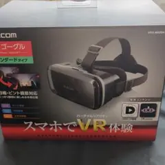 ELECOM VRヘッドセット VRG-M02BK 中古品