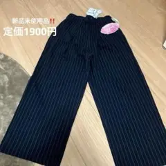レディース パンツ ズボン