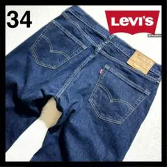 ✨【Levi's 505】 デニムパンツ 34 ビッグE