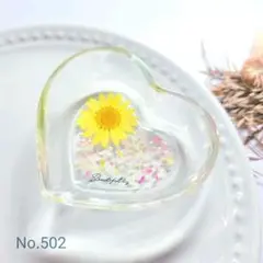 No.502 ハート型ミニアクセサリートレイ