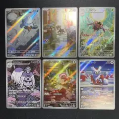 arまとめ売り　6枚　メガシンフォニア