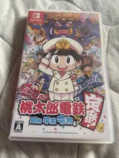 桃太郎電鉄 昭和 平成 令和 Nintendo Switch
