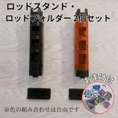 ロッドホルダー 2本セット ロッドスタンド 釣り竿 釣り具 釣り用品 赤 黒 5