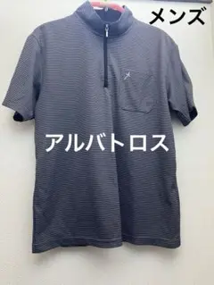 アルバトロス　ジップアップシャツ